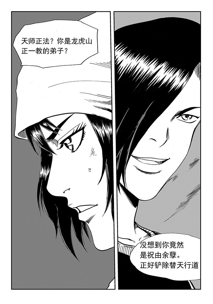 第17章：15