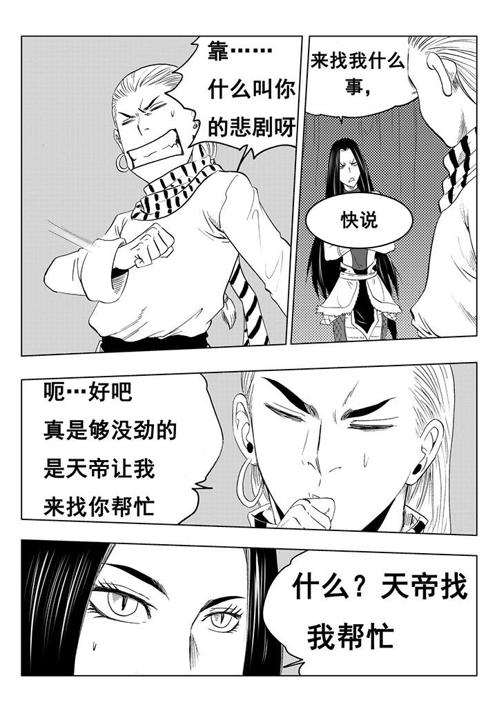 第109章：5