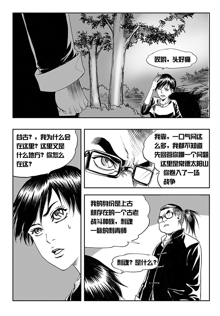第14章：17