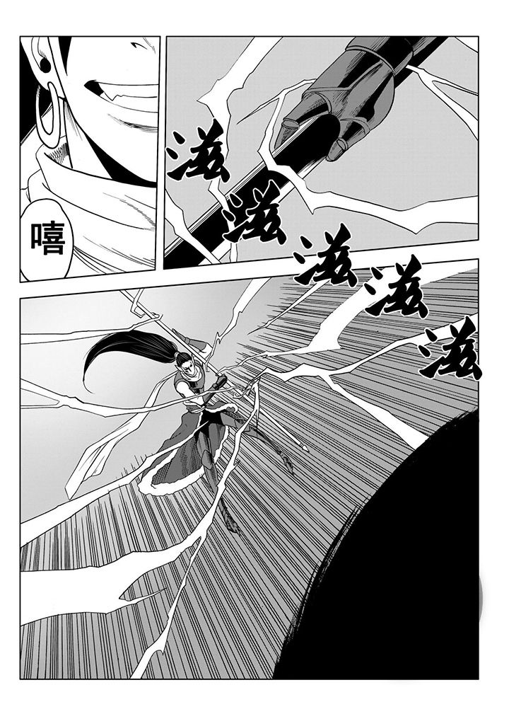 第109章：20