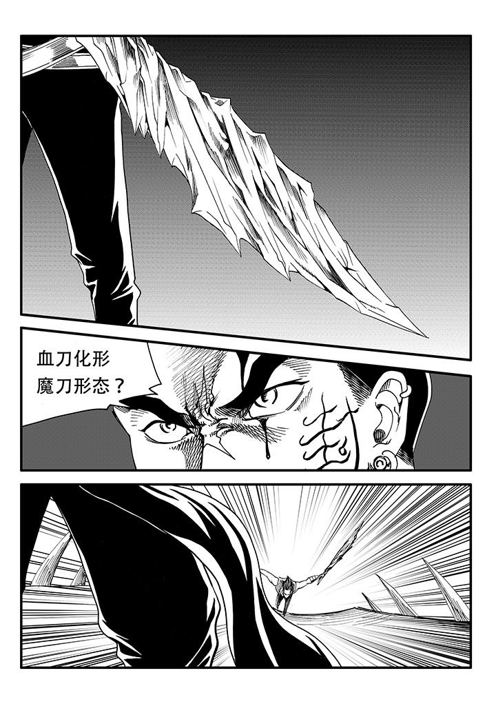 第47章：17