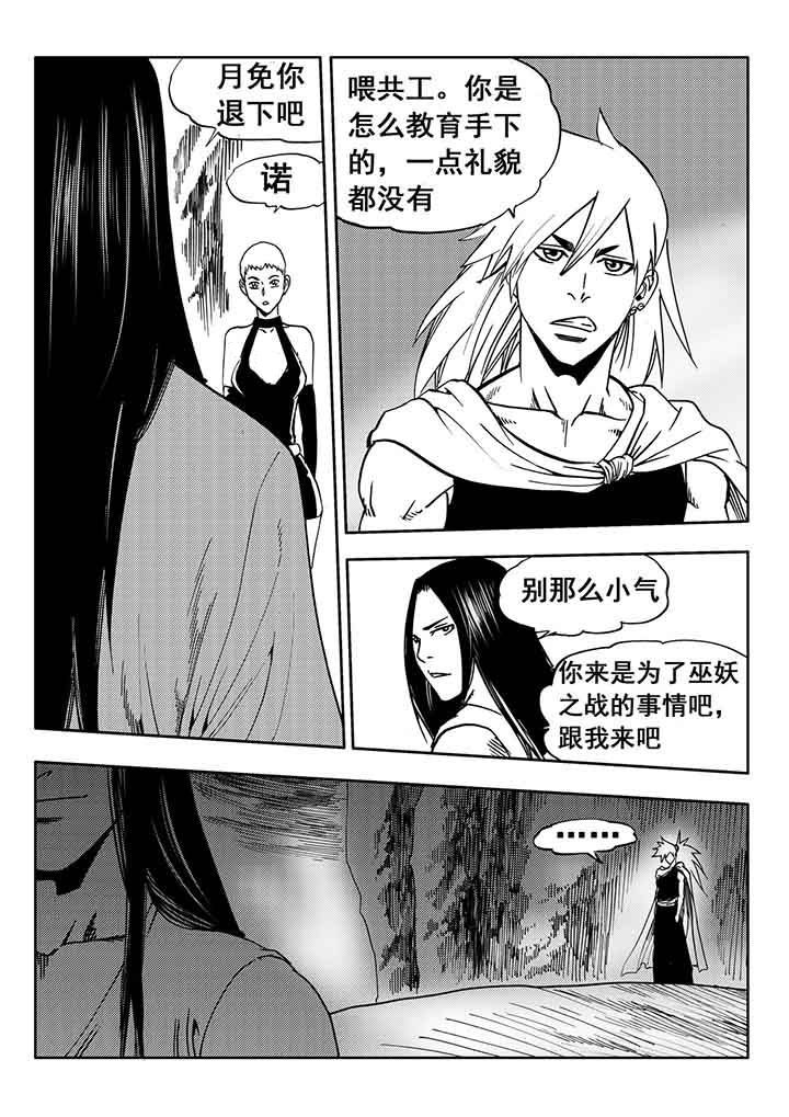 第86章：17
