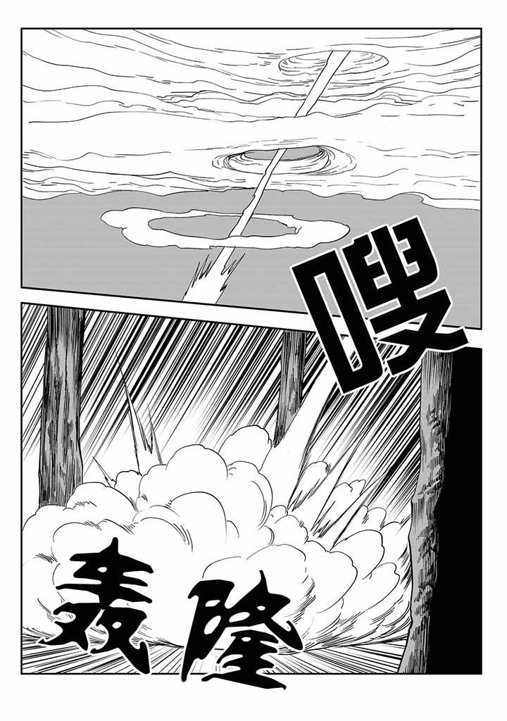 第41章：20