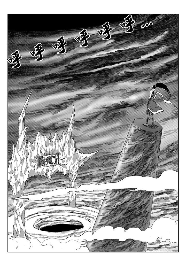第106章：13