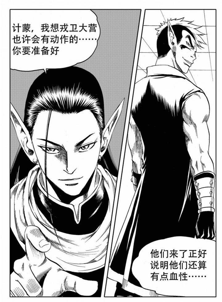 第73章：19