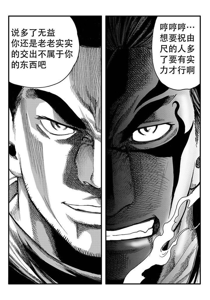 第48章：6