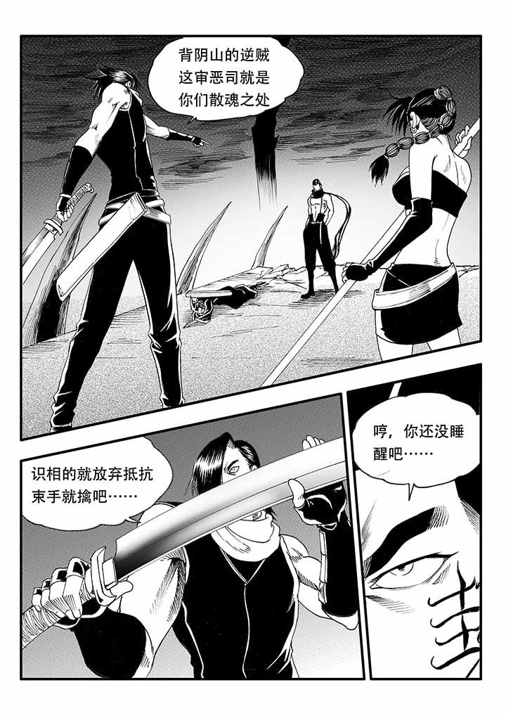 第46章：0