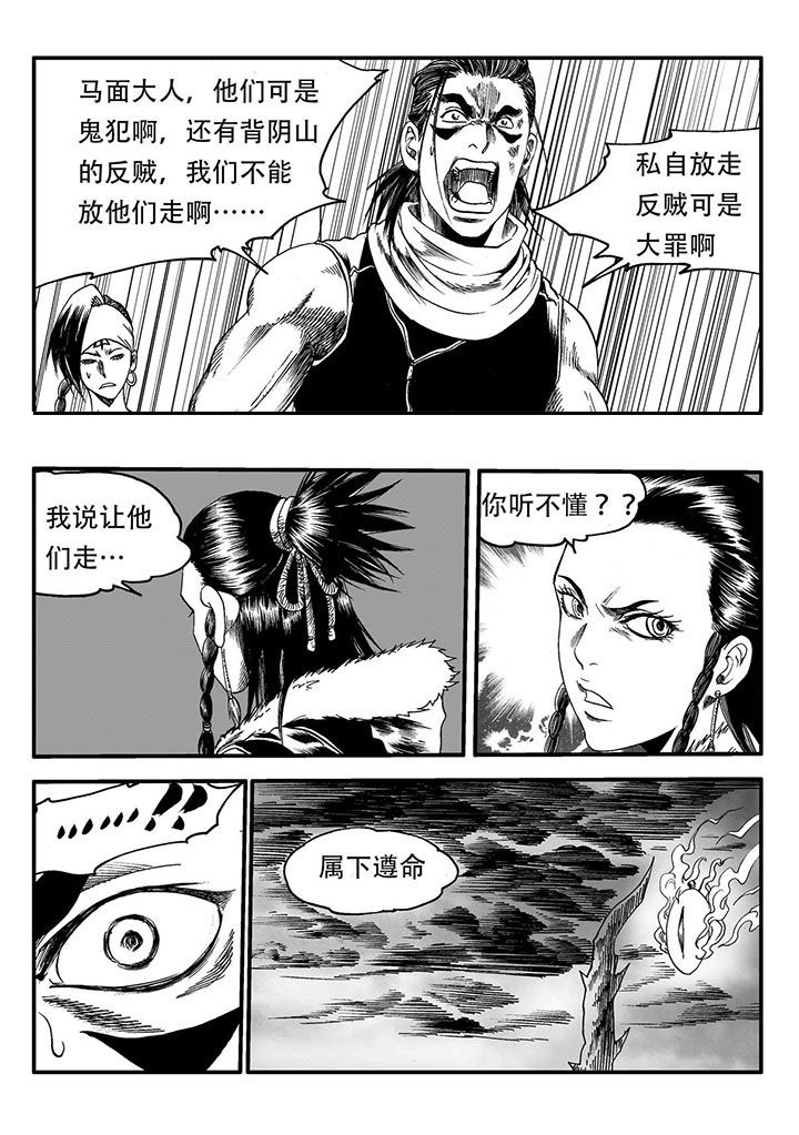 第52章：10