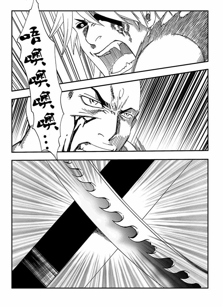 第37章：33