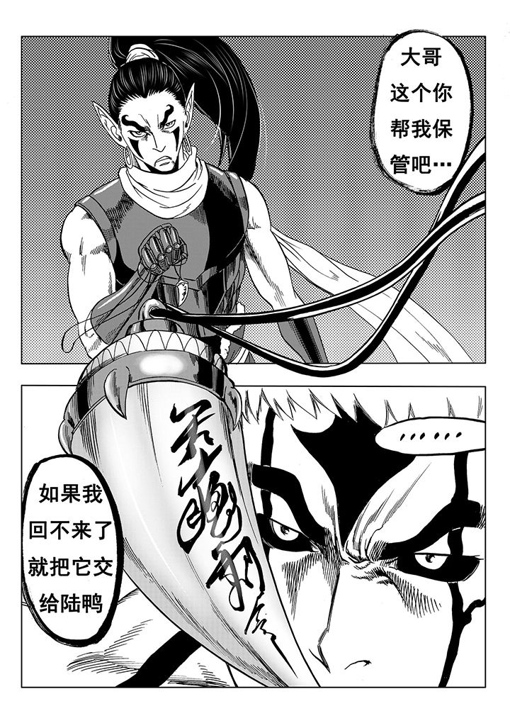 第112章：7