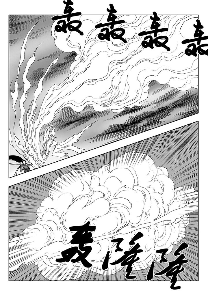 第110章：6