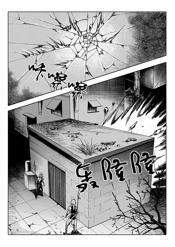 第71章：13