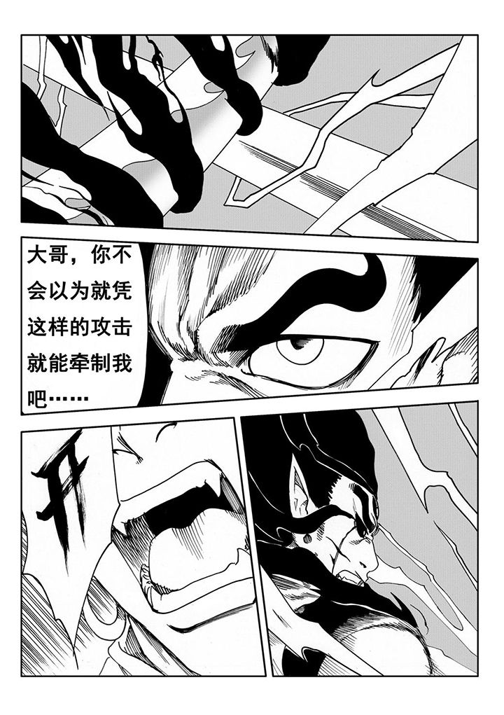 第108章：7