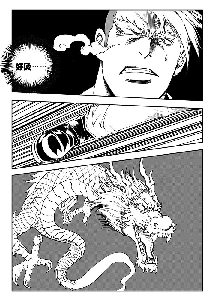 第15章：17