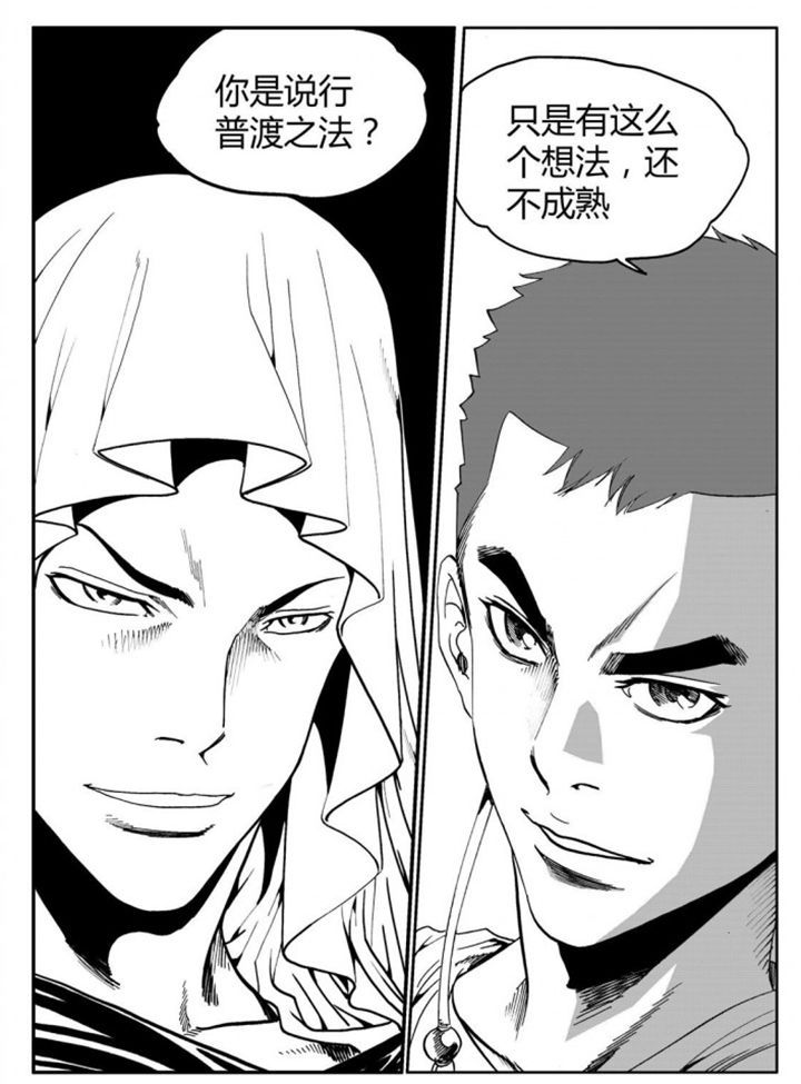 第75章：8