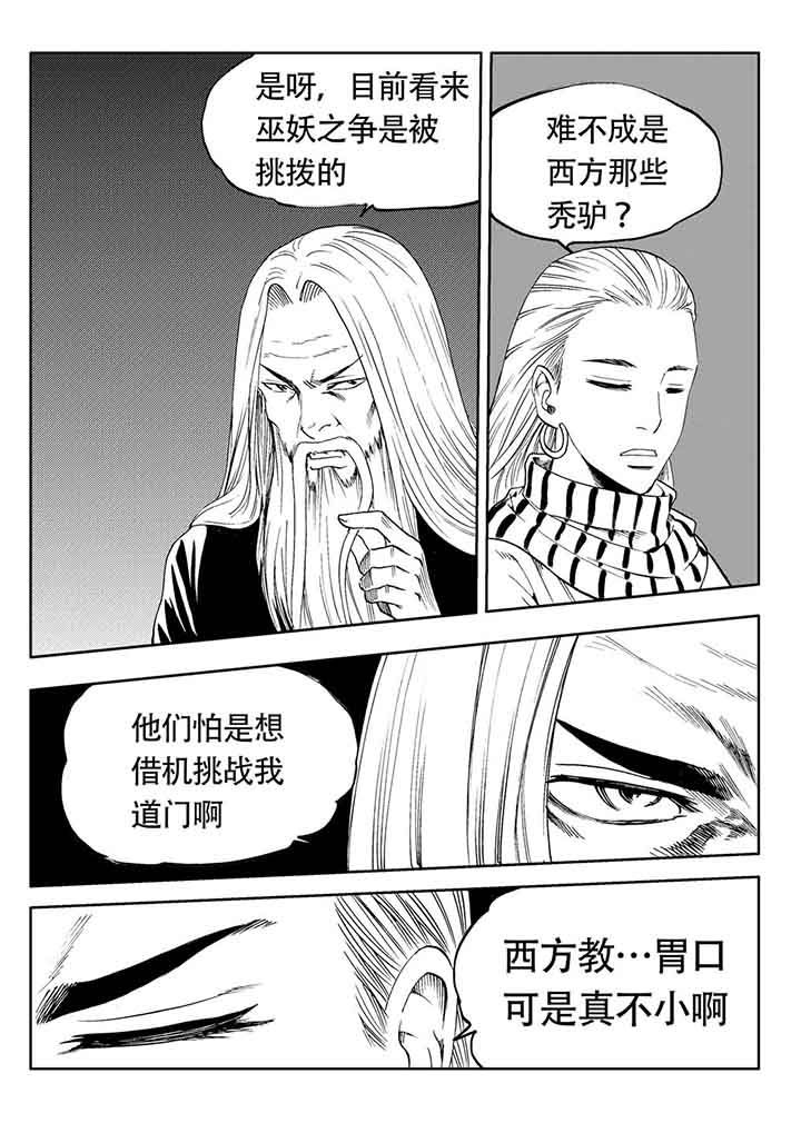 第81章：18