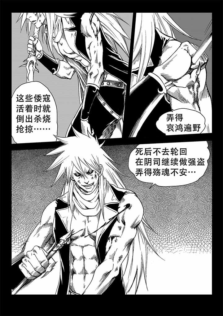 第38章：2