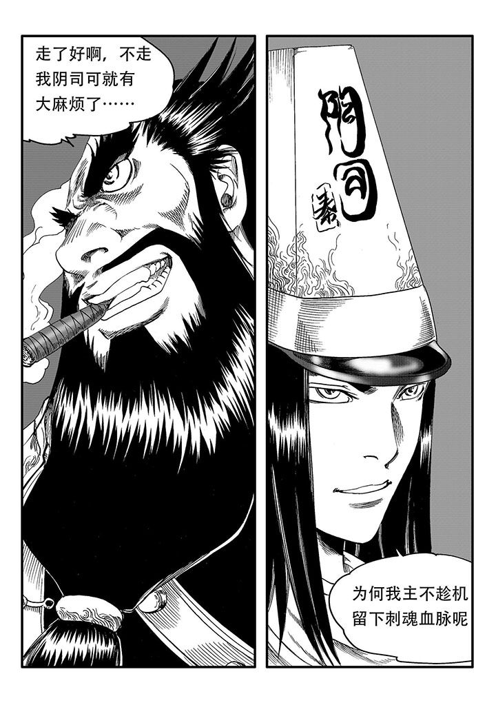 第52章：17