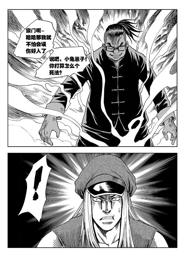 第9章：25