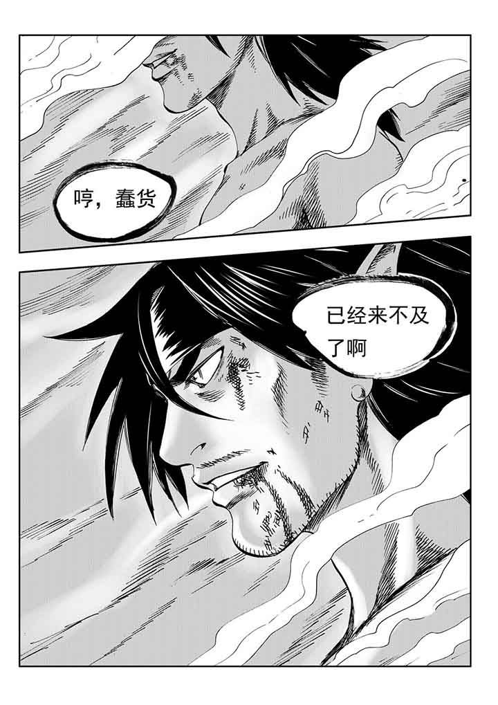 第97章：3