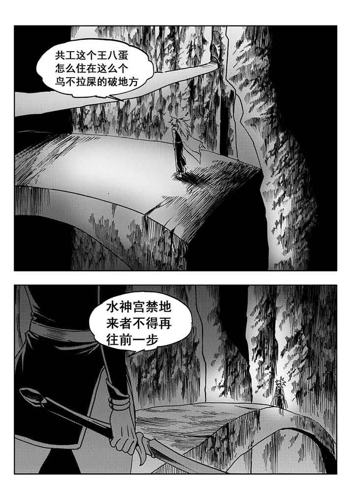 第86章：2