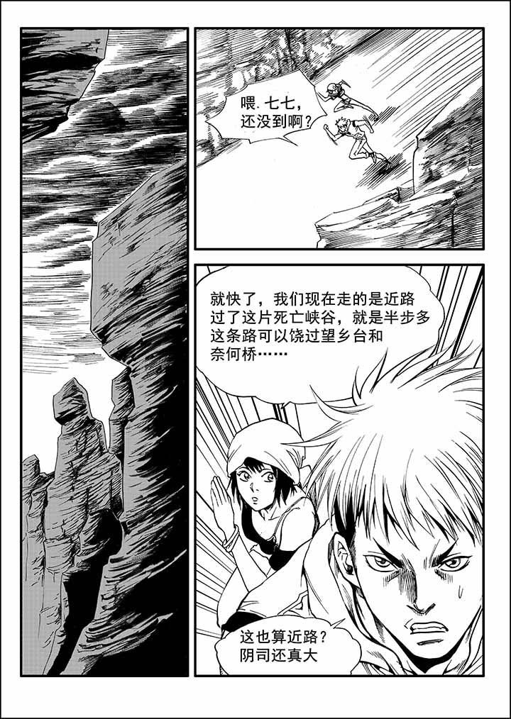 第27章：15