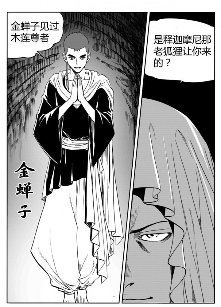 第75章：3