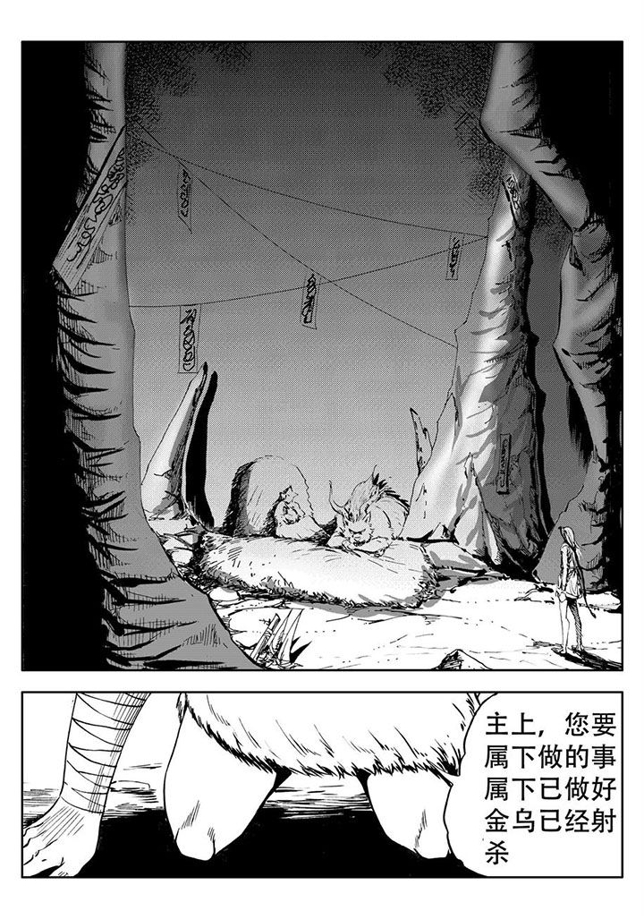 第64章：3