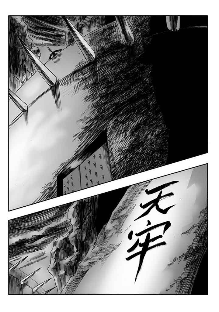 第99章：18