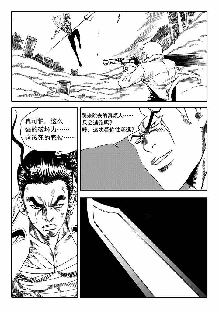 第21章：12