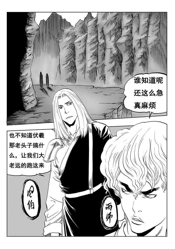 第112章：12