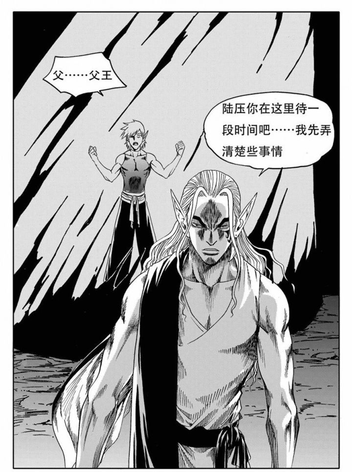 第74章：20