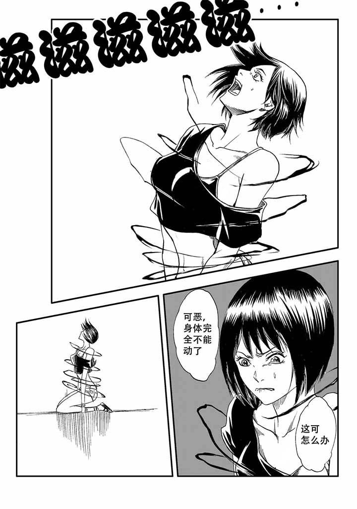 第38章：19