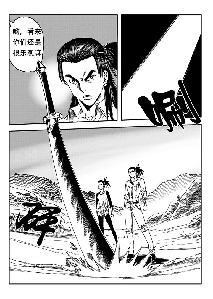 第55章：17