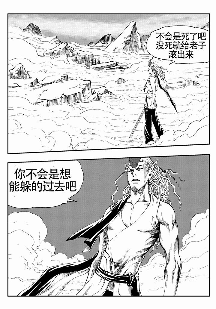 第76章：18