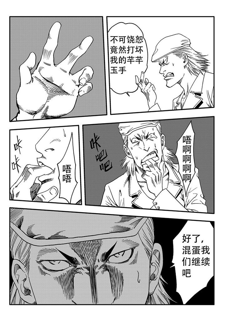第59章：18