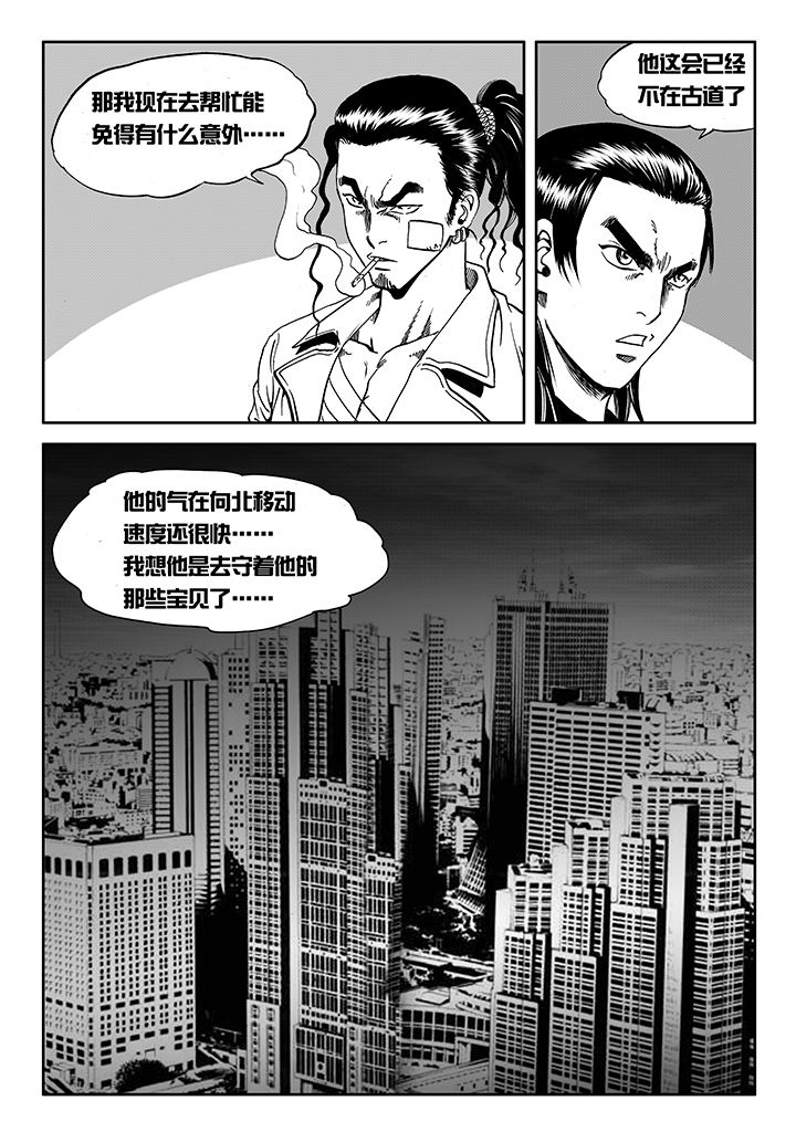第13章：10