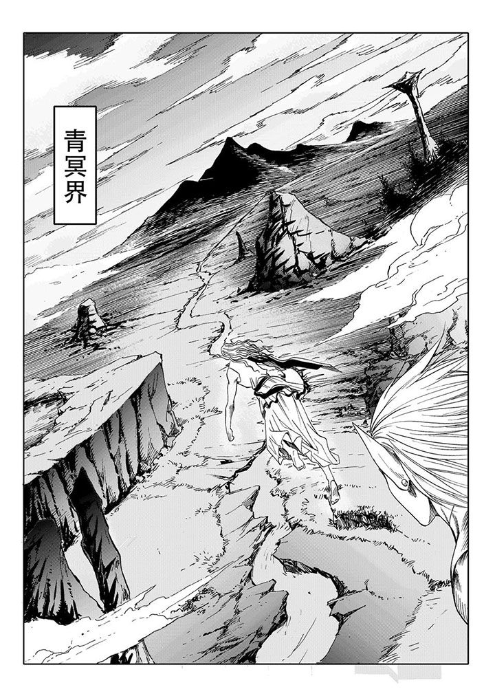 第71章：20