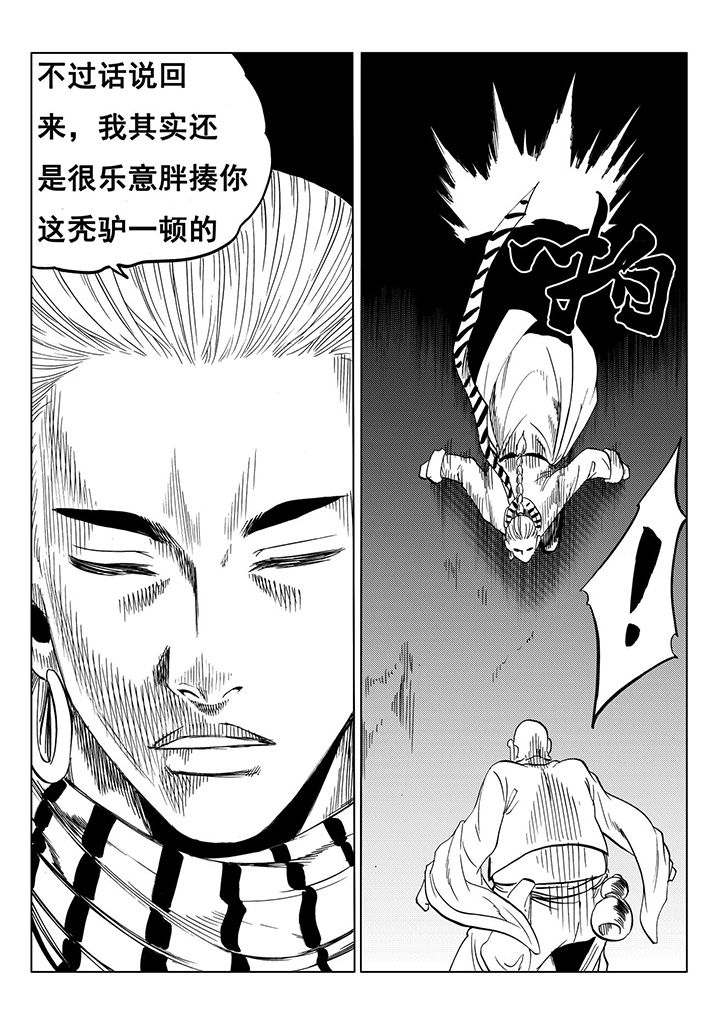 第113章：27