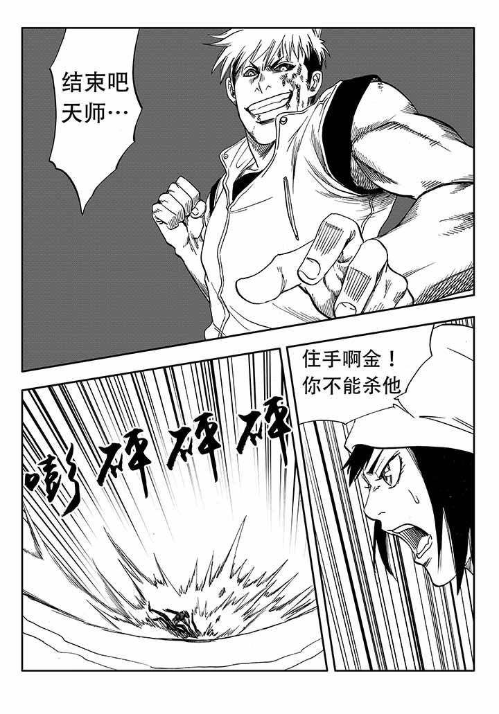 第33章：1