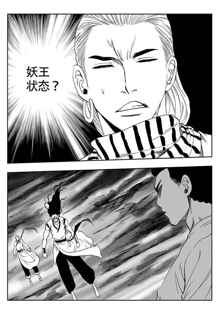 第105章：8