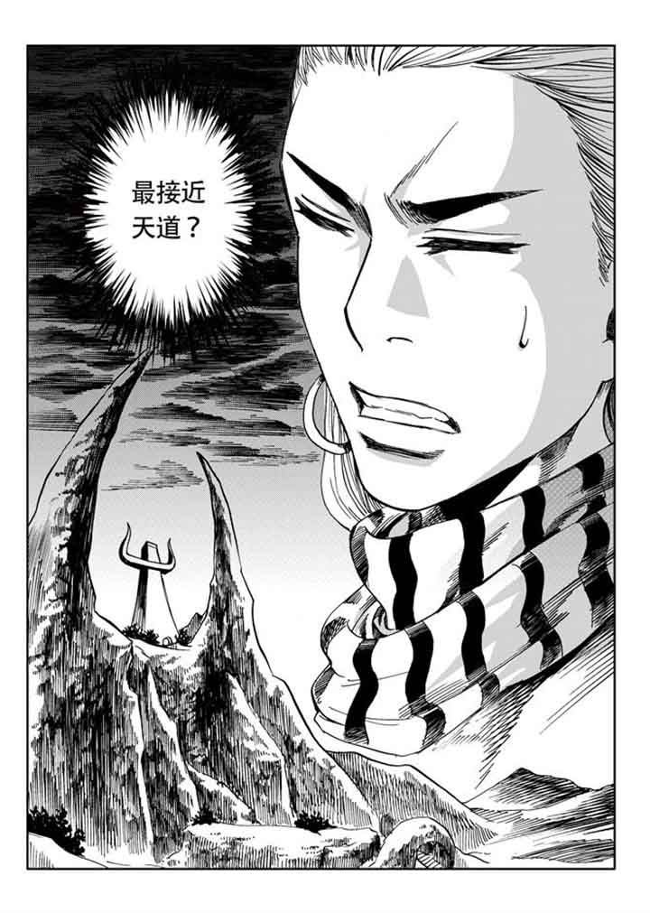 第82章：6