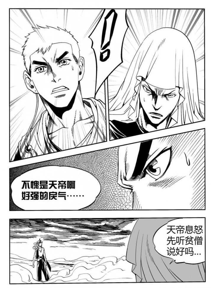 第75章：17