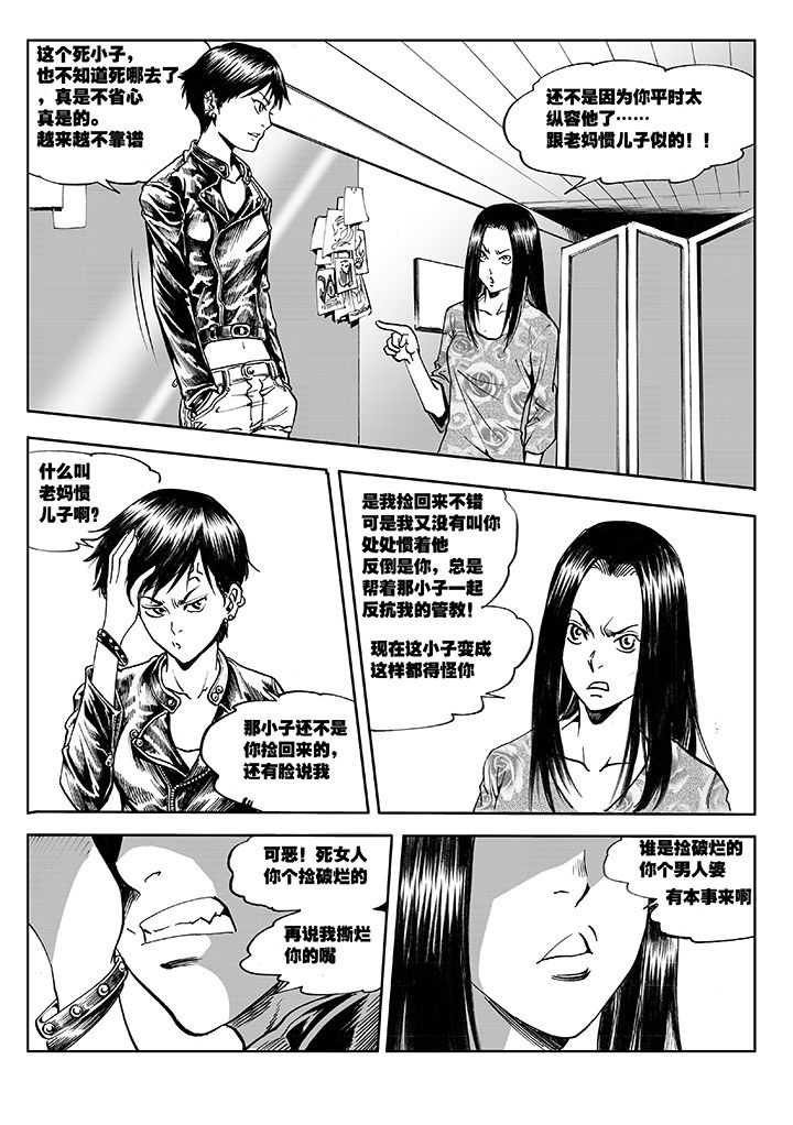 第9章：9