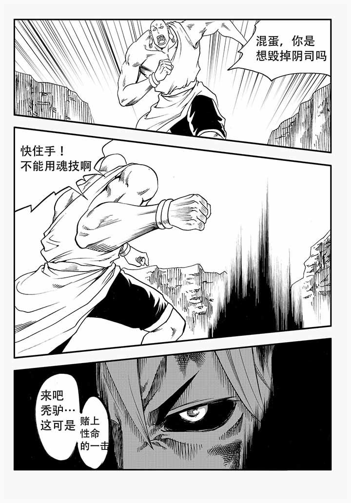 第39章：6