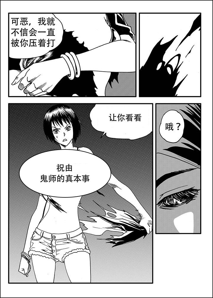 第48章：15