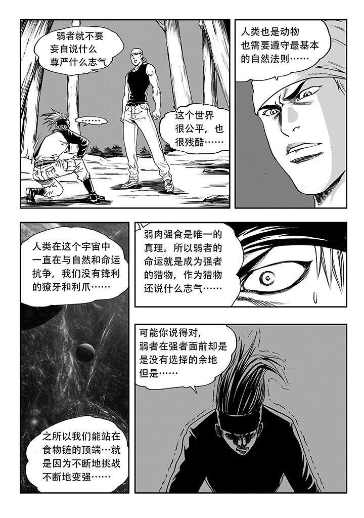 第18章：22
