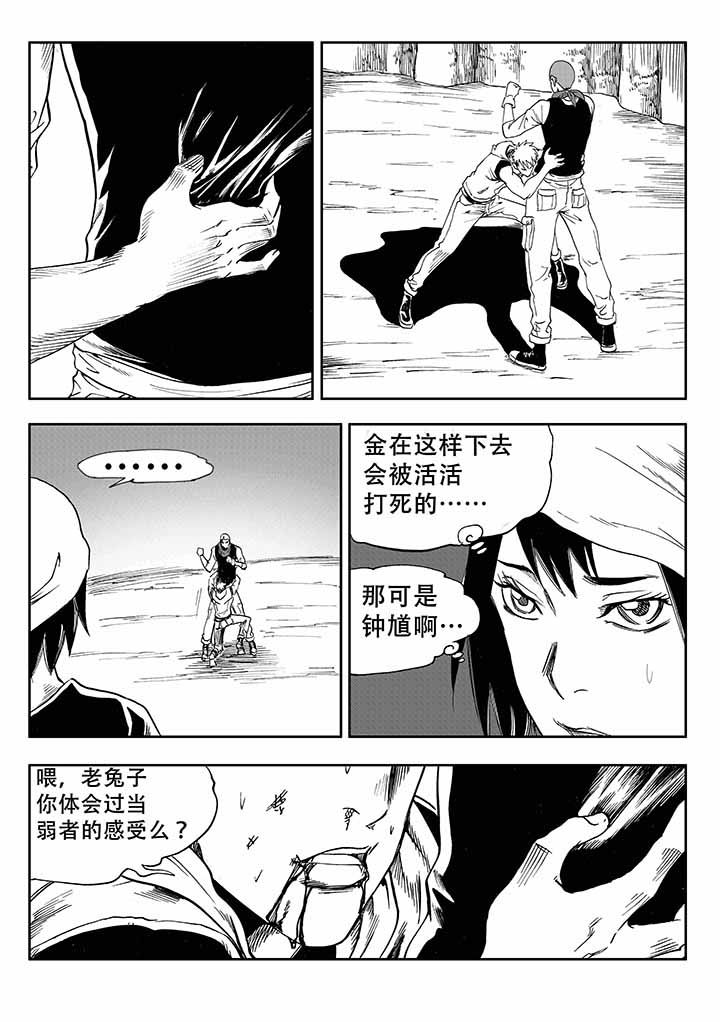 第29章：28