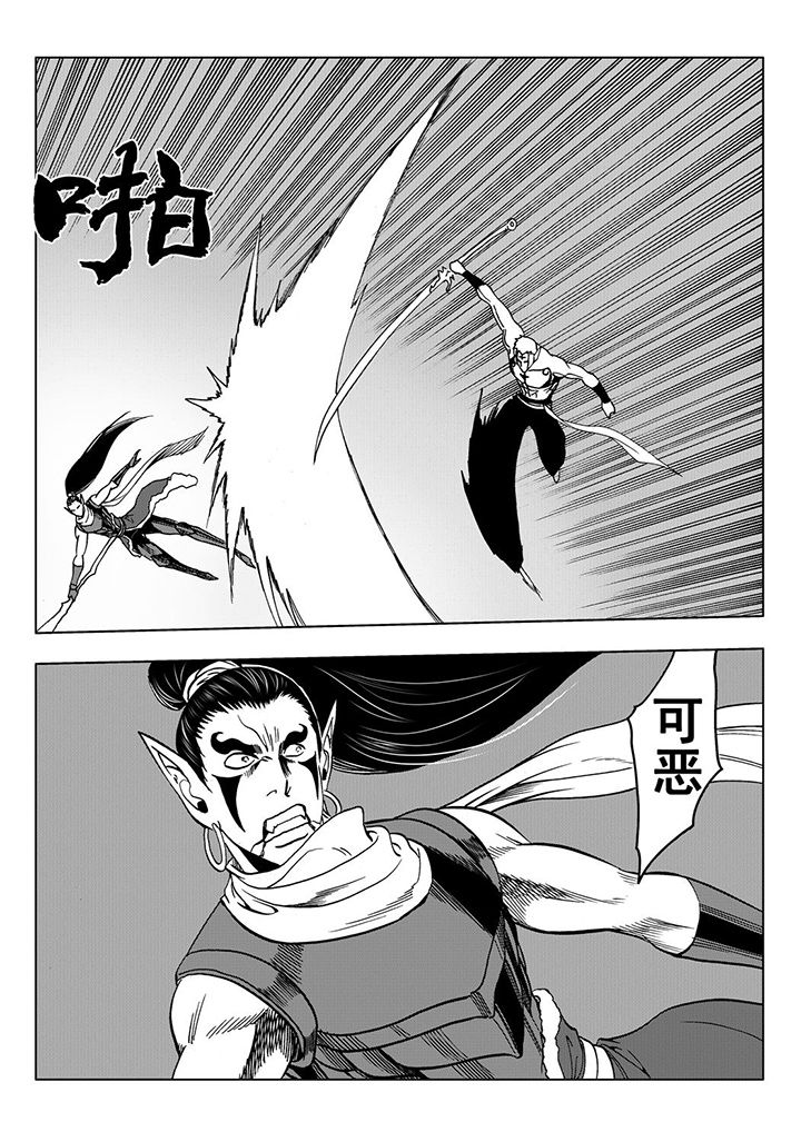 第111章：22