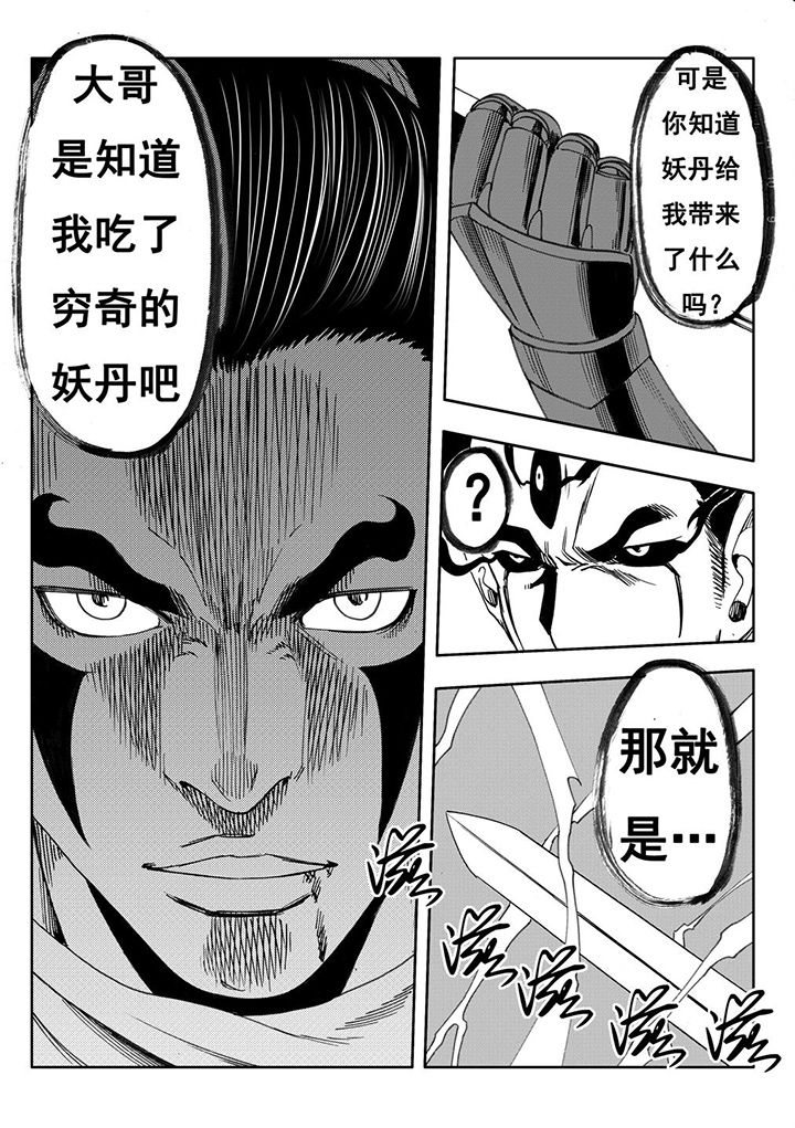 第107章：30